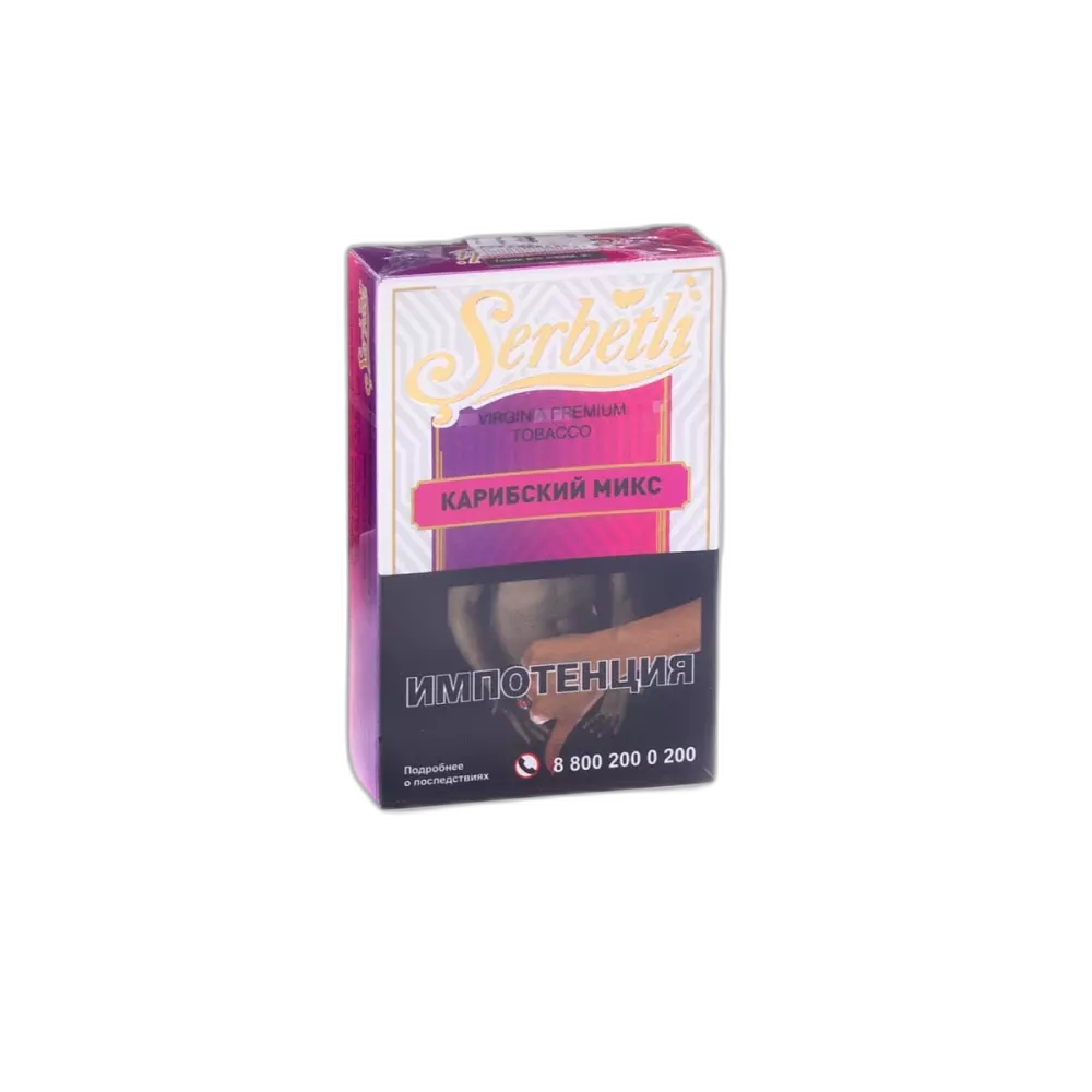 Табак Serbetli Caribbean