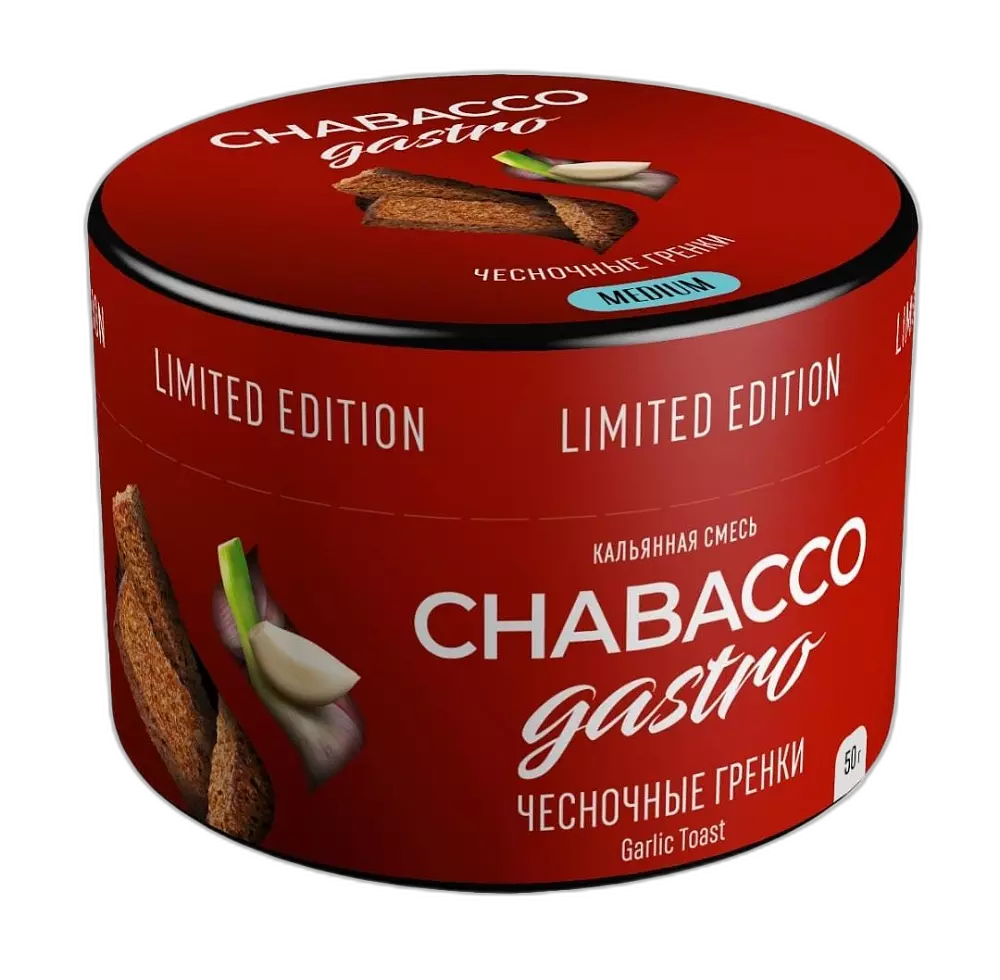 Табак Chabacco Garlic Toast
