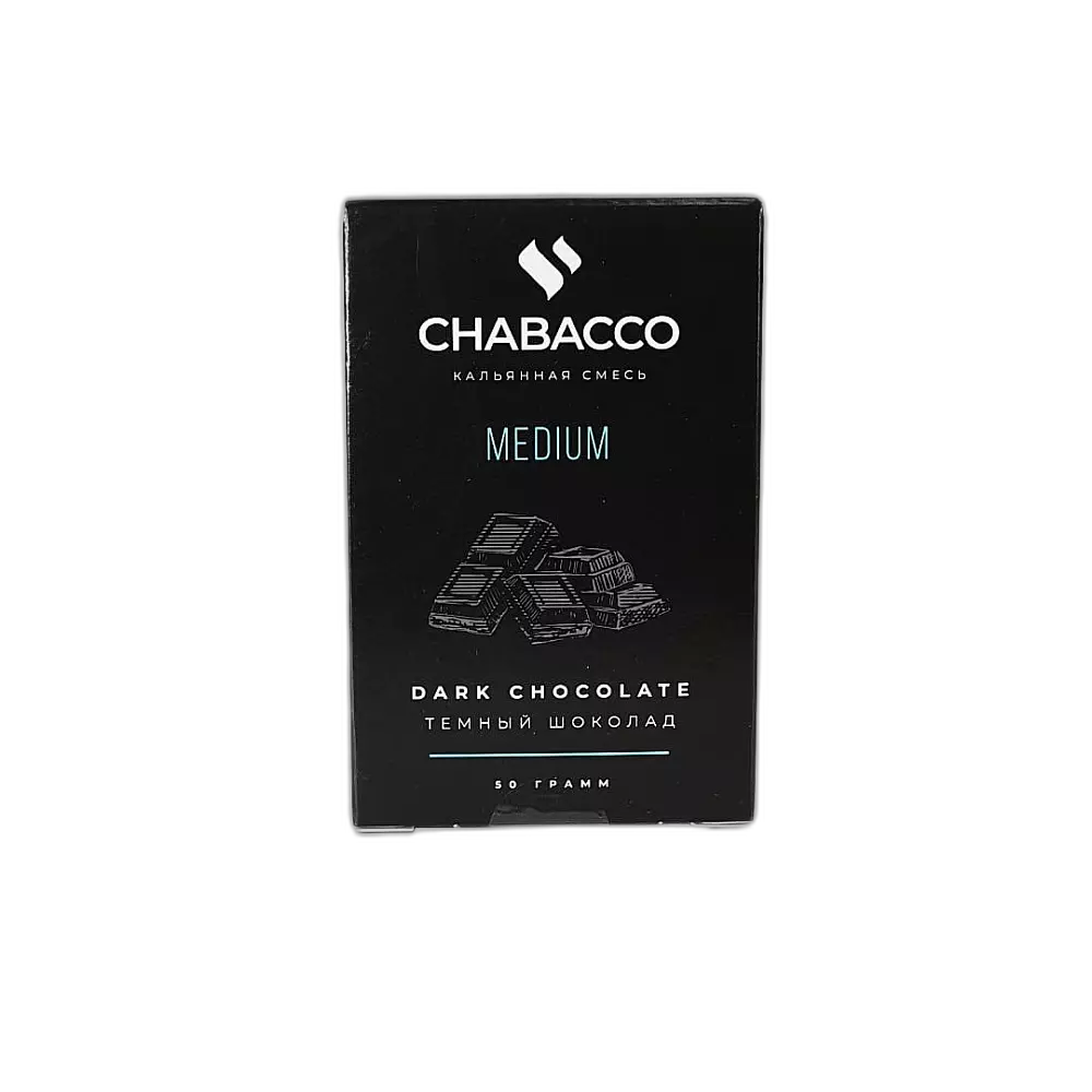 Табак Chabacco Dark Chocolate