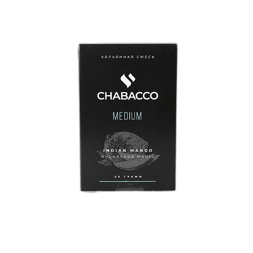 Табак Chabacco Indian Mango