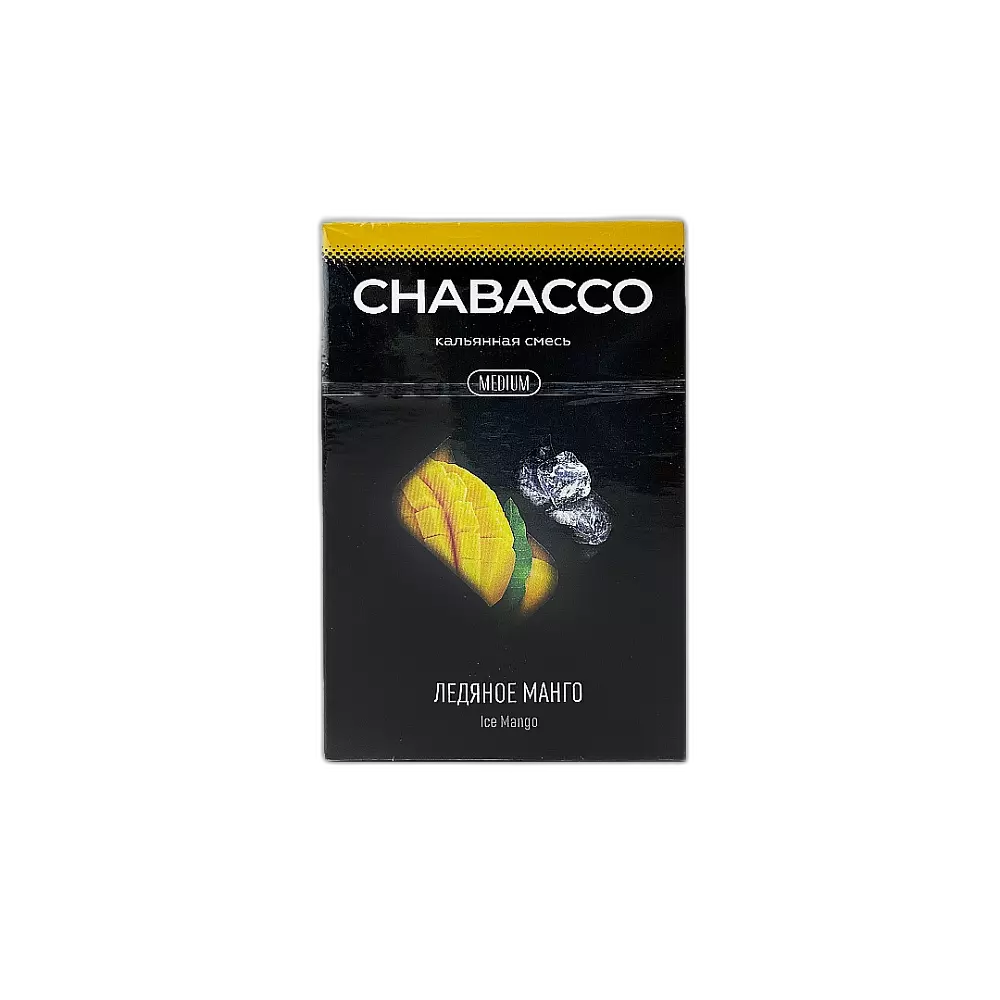 Табак Chabacco Ice Mango