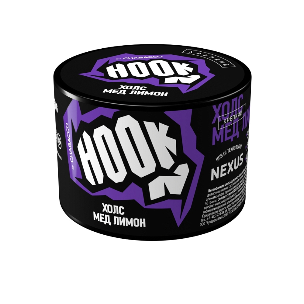Табак Hook Холс Мёд Лимон