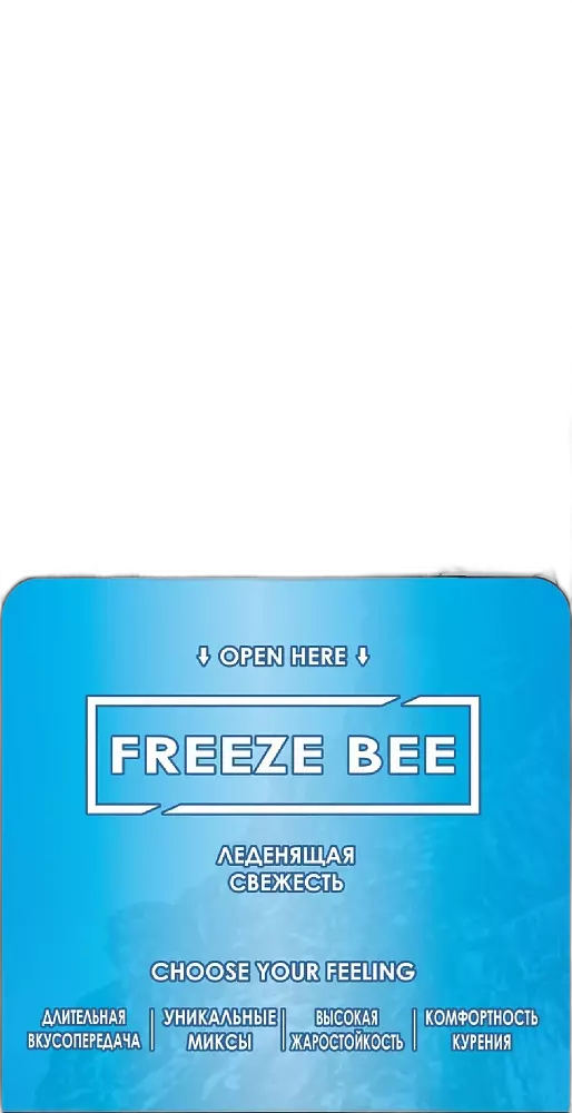 Табак Split Freeze Bee
