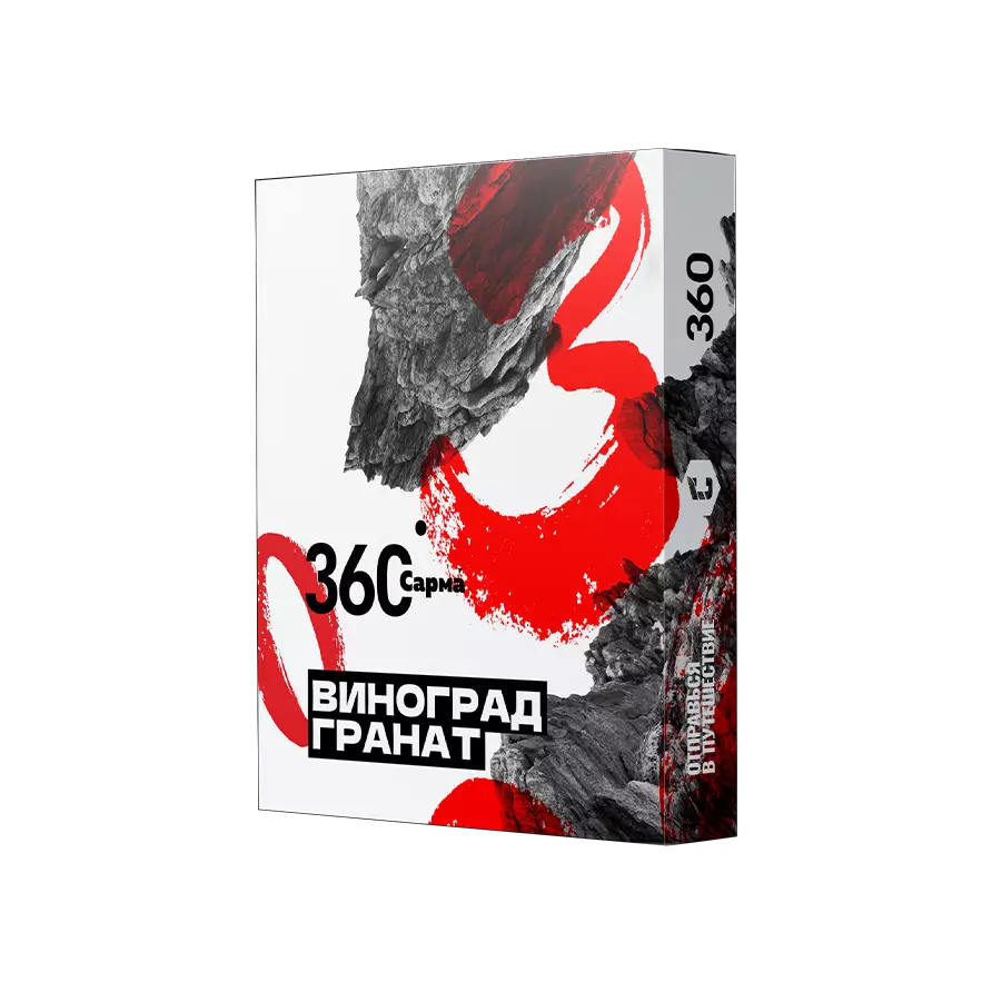 Табак Сарма Виноград Гранат