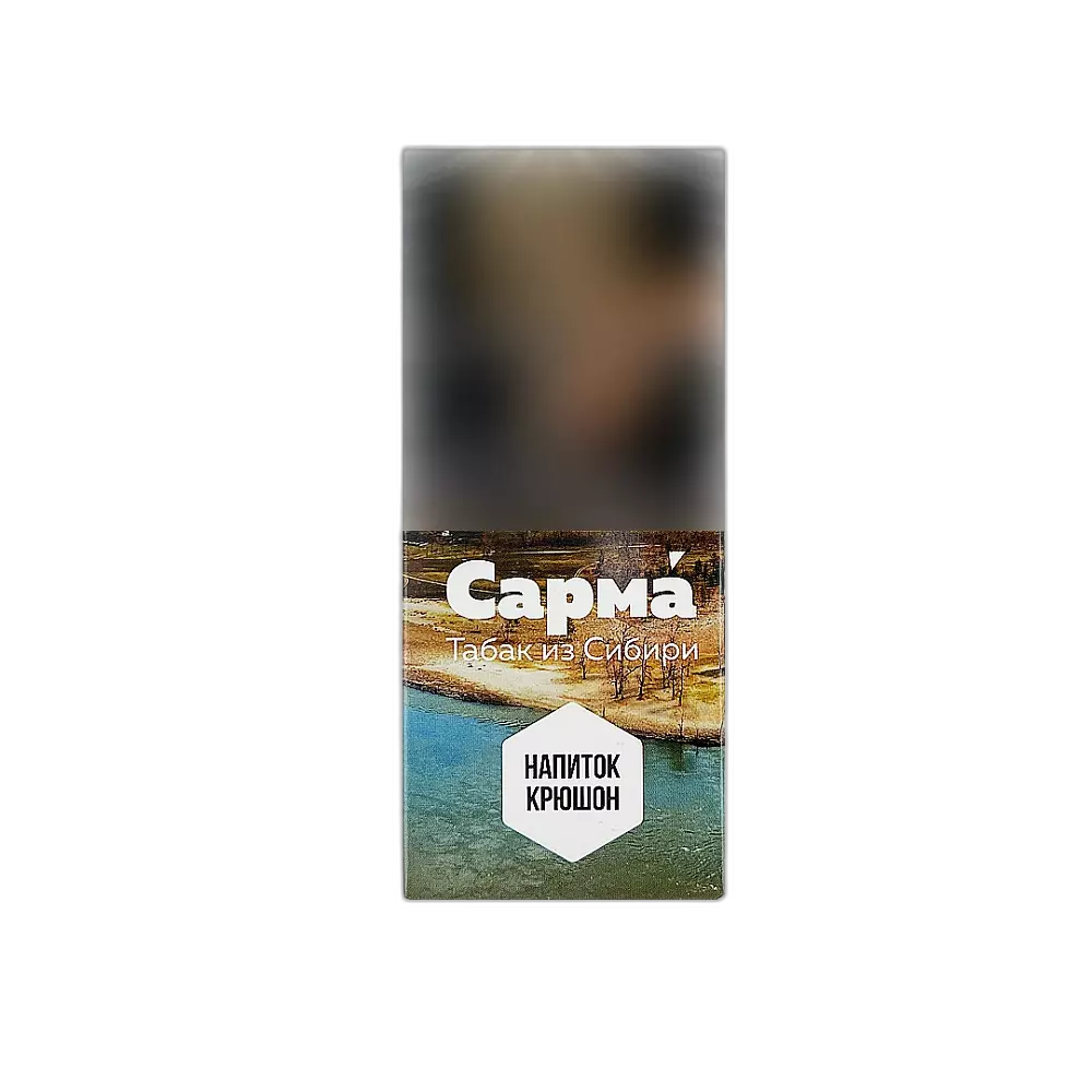 Табак Сарма Напиток Крюшон