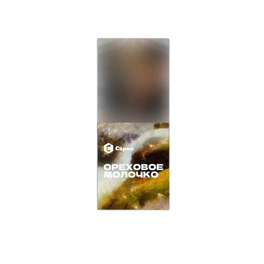 Табак Сарма Ореховое молочко