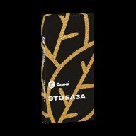 Сарма Это База