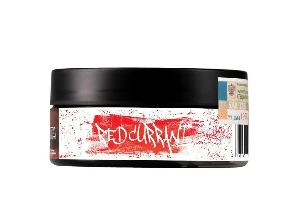 Табак Just Original Red Currant