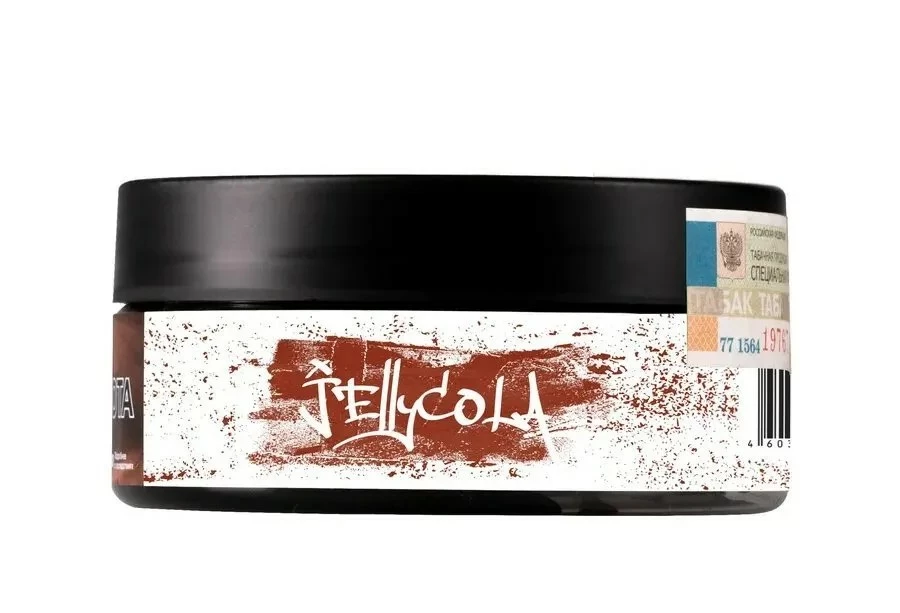 Табак Just Original Jelly Cola