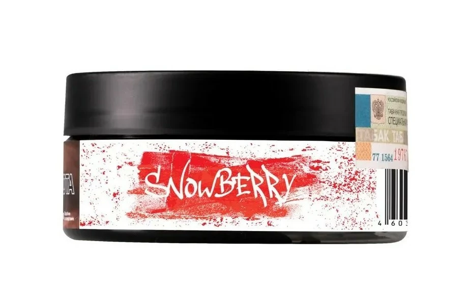Табак Just Original SnowBerry