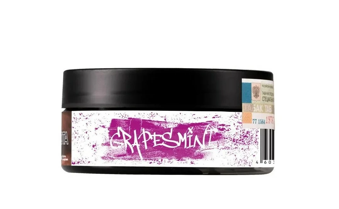 Табак Just Original Grapes Mint