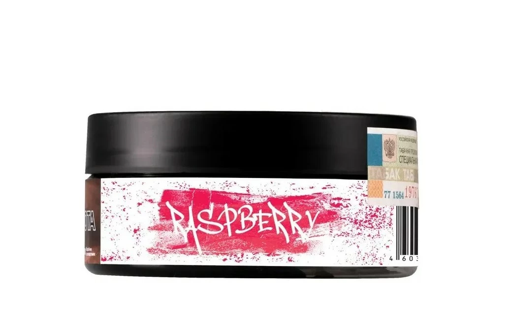 Табак Just Original Sweet Raspberry