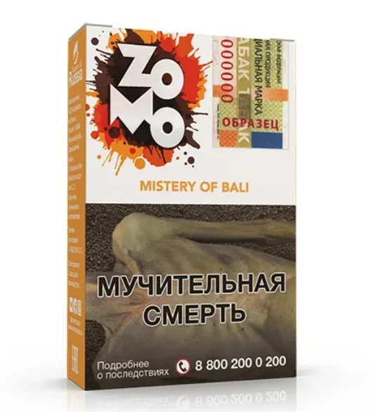 Табак Zomo Mistery of Bali