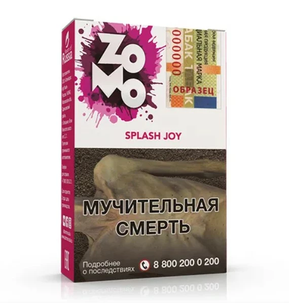 Табак Zomo Splash Joy