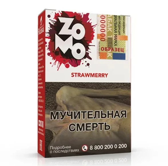 Табак Zomo Strawmerry
