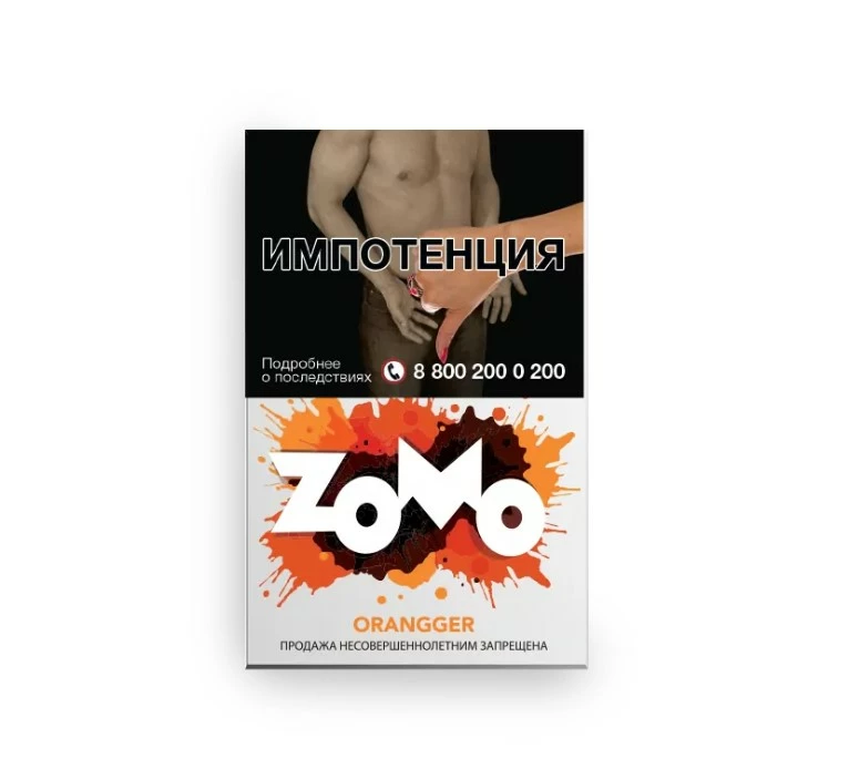 Табак Zomo Orangger